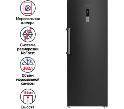 Морозильник MAUNFELD Морозильная камера MFFR185SB, черная сталь [ка-00013701]