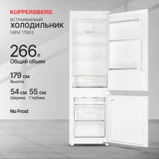 Холодильник KUPPERSBERG Встраиваемый холодильник NBM 17863, No Frost, 266л, 178.5см
