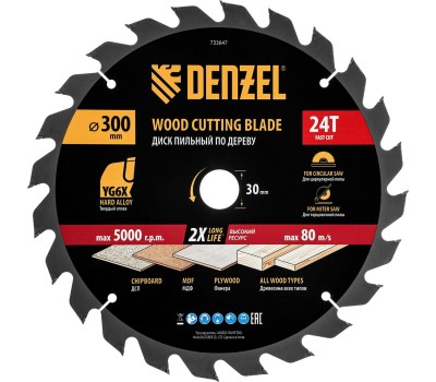 DENZEL Пильный диск по дереву ф300 х 30 мм, 24 зубьев 733647