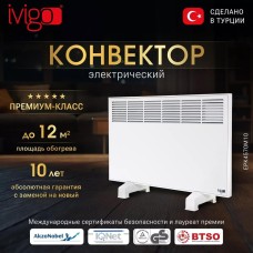 Конвектор IVIGO Электрический конвектор EPK4570M10