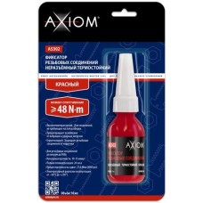 Фиксатор AXIOM AS302 Фиксатор резьбовых соединений термостойкий неразъёмный (красный) (6мл)(упак.12 шт)