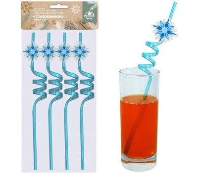 MULTIDOM Трубочки для коктейля 