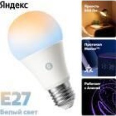 Яндекс YNDX-00551, Е27, 806 Лм, работает с Алисой, Matter over WiFi, белая