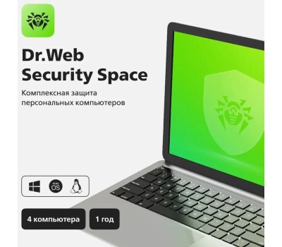 DR.WEB Антивирус Security Space 12 мес. 4 ПК Новая лицензия Ключ активации [lhw-bk-12m-4-a3]