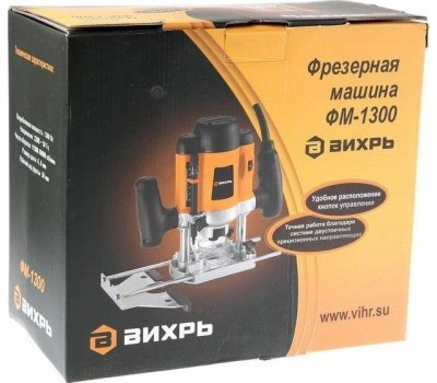 фрезер ВИХРЬ ФМ-1300