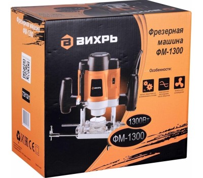 фрезер ВИХРЬ ФМ-1300