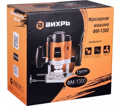 фрезер ВИХРЬ ФМ-1300