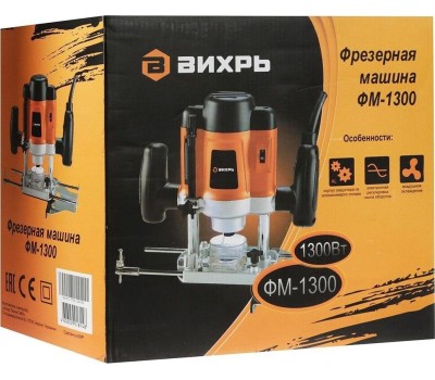 фрезер ВИХРЬ ФМ-1300