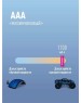 Аккумулятор КОСМОС KOCR03NIMH(1100MAH)