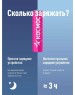 Аккумулятор КОСМОС KOCR03NIMH(1100MAH)
