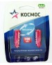 Аккумулятор КОСМОС KOCR03NIMH(1100MAH)