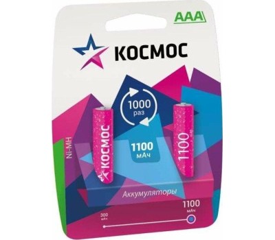 Аккумулятор КОСМОС KOCR03NIMH(1100MAH)