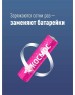 Аккумулятор КОСМОС KOCR03NIMH(1100MAH)