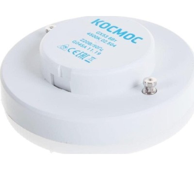 Лампа КОСМОС LKSM_LED8WGX5345C