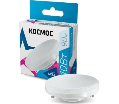 Лампа КОСМОС LKSM_LED8WGX5345C