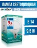Лампа светодиодная SMARTBUY (SBL-P45-9_5-60K-E14) 9.5W/6000/E14