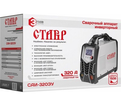 Инвертор сварочный СТАВР САУ-180М