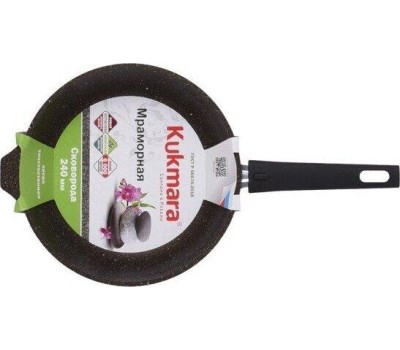 Сковорода КУКМОР смк263а а/пр литая 26см съемн/руч Кофейный мрамор