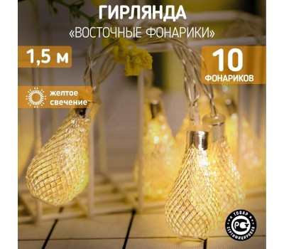Гирлянда NEON-NIGHT (303-071) Гирлянда 