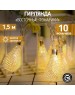 Гирлянда NEON-NIGHT (303-071) Гирлянда 