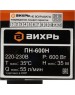 Поверхностный насос ВИХРЬ ПН-600Н