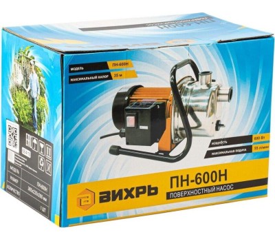 Поверхностный насос ВИХРЬ ПН-600Н