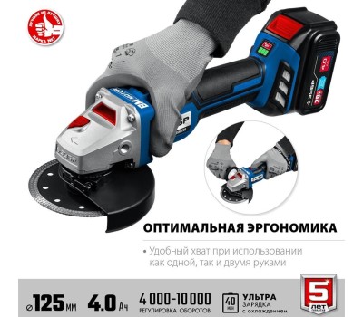 УШМ ЗУБР AB-125-42 20В, 2аккум., 125мм, бесщеточный