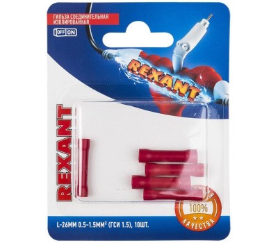 REXANT (06-0428-A) ГСИ 1.5/ГСИ 0,5-1,5/BV1.25, L-26 ММ, 0.5-1.5 ММ2, КРАСНАЯ