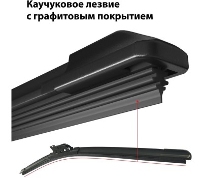 Щетка бескаркасная CLIM ART cla00026 Supreme 26