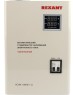 Стабилизатор напряжения однофазный настенный REXANT (11-5011) АСНN-10000/1-Ц белый