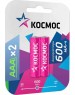 Аккумулятор КОСМОС KOCR03NIMH(600MAH) фуксия