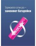 Аккумулятор КОСМОС KOCR03NIMH(600MAH) фуксия