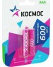 Аккумулятор КОСМОС KOCR03NIMH(600MAH) фуксия