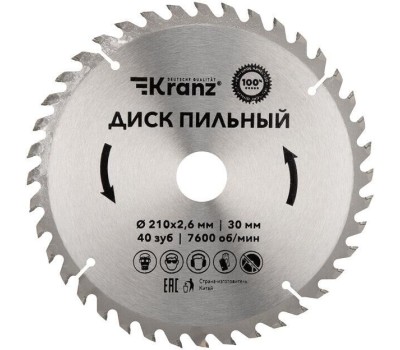 Диск пильный KRANZ (KR-92-0122) Диск пильный 210 мм х 40 зуб х 30 мм