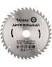 Диск пильный KRANZ (KR-92-0122) Диск пильный 210 мм х 40 зуб х 30 мм