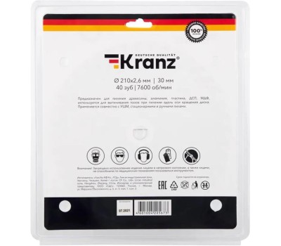 Диск пильный KRANZ (KR-92-0122) Диск пильный 210 мм х 40 зуб х 30 мм