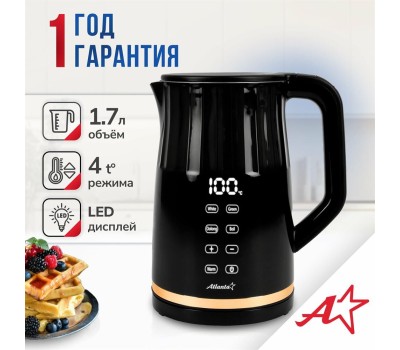 Чайник электрический ATLANTA ATH-2536 (black)