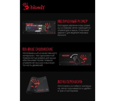 A4TECH Коврик для мыши Bloody BP-50L (L) черный/рисунок, ткань, 750х300х3мм
