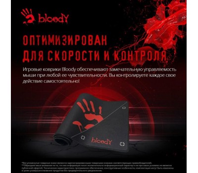 A4TECH Коврик для мыши Bloody BP-50L (L) черный/рисунок, ткань, 750х300х3мм