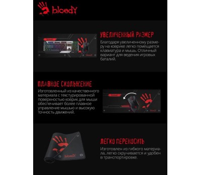 A4TECH Коврик для мыши Bloody BP-50L (L) черный/рисунок, ткань, 750х300х3мм