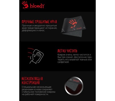 A4TECH Коврик для мыши Bloody BP-50L (L) черный/рисунок, ткань, 750х300х3мм