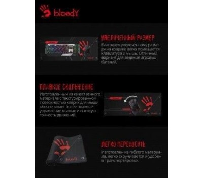 A4TECH Коврик для мыши Bloody BP-50L (L) черный/рисунок, ткань, 750х300х3мм