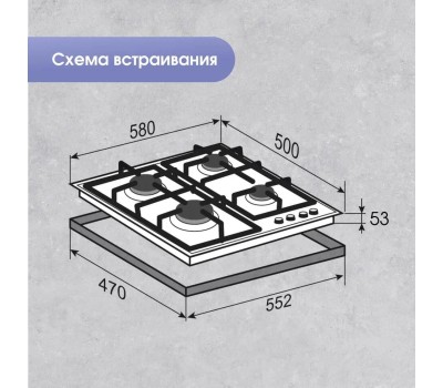 Варочная панель газовая ZIGMUND & SHTAIN M 28.6 W
