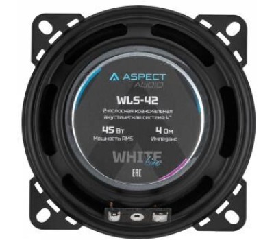 Автоакустика ASPECT АС WLS-42, White Line, 4