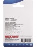 REXANT Выключатель клавишный 250В 16А (4с) вкл-выкл красный с подсветкой (1 шт/уп)