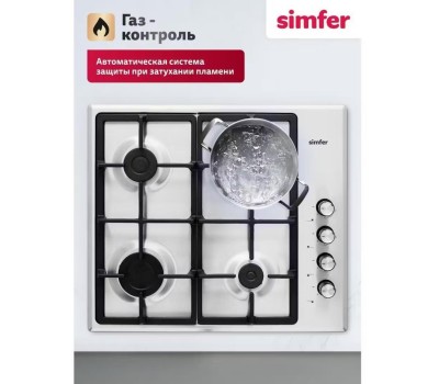 Варочная панель газовая SIMFER H60Q40M572