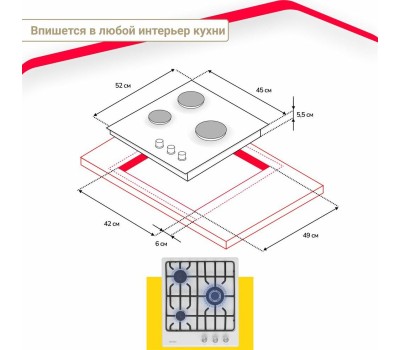 Варочная панель газовая SIMFER H45V35W571
