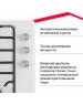 Варочная панель газовая SIMFER H45V35W571