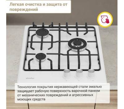 Варочная панель газовая SIMFER H45V35W571