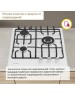 Варочная панель газовая SIMFER H45V35W571